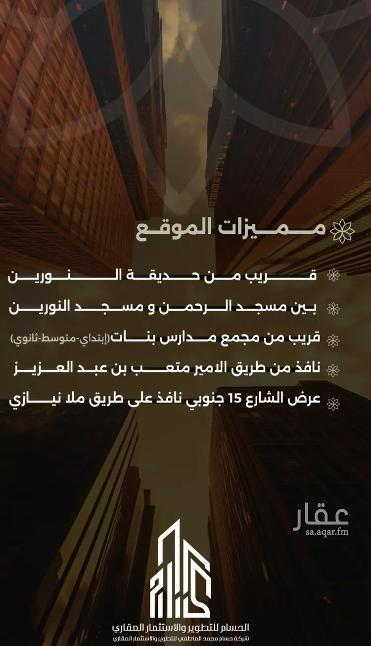 شقة للبيع في شارع احمد بن طلحه, حي الصفاء, مدينة جدة, منطقة مكة المكرمة صورة 3