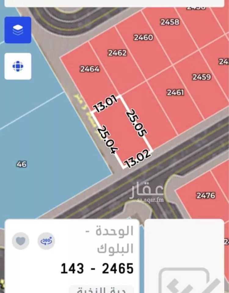 أرض للبيع في حي النظيم, مدينة الرياض, منطقة الرياض صورة 4