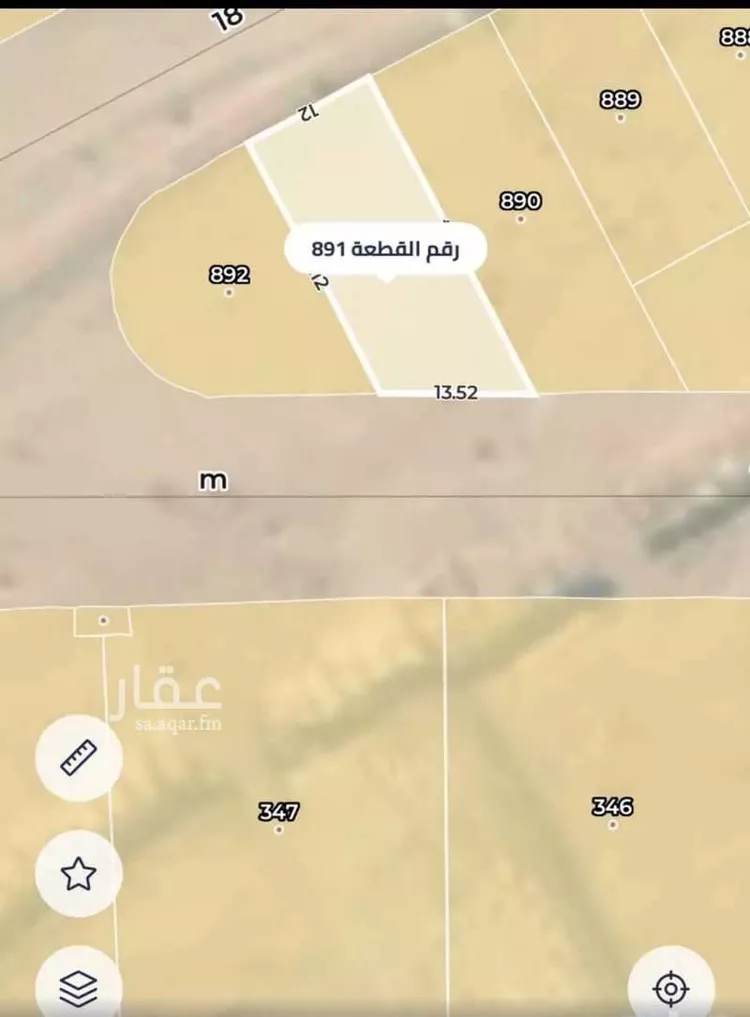 أرض للبيع في حي النظيم, مدينة الرياض, منطقة الرياض صورة 2