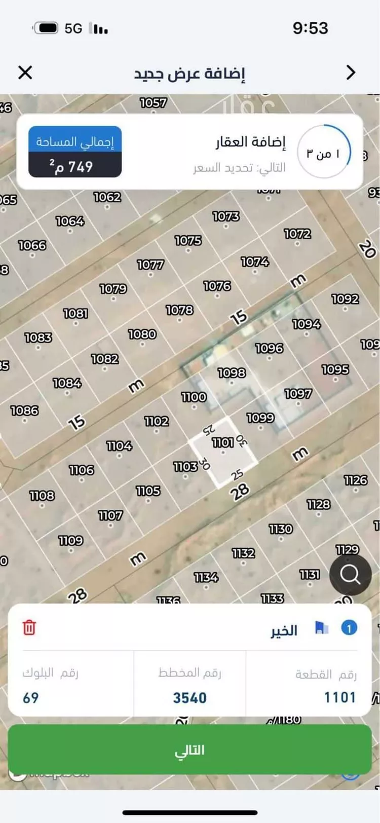 أرض للإيجار في طريق الملك فهد ، حي الخير ، صلبوخ ، حريملاء