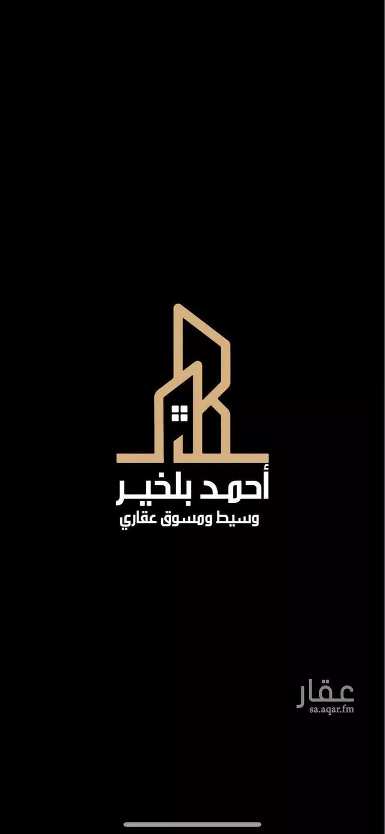 أرض للبيع في شارع الواعظ العصار, حي الرحاب, مدينة جدة, منطقة مكة المكرمة