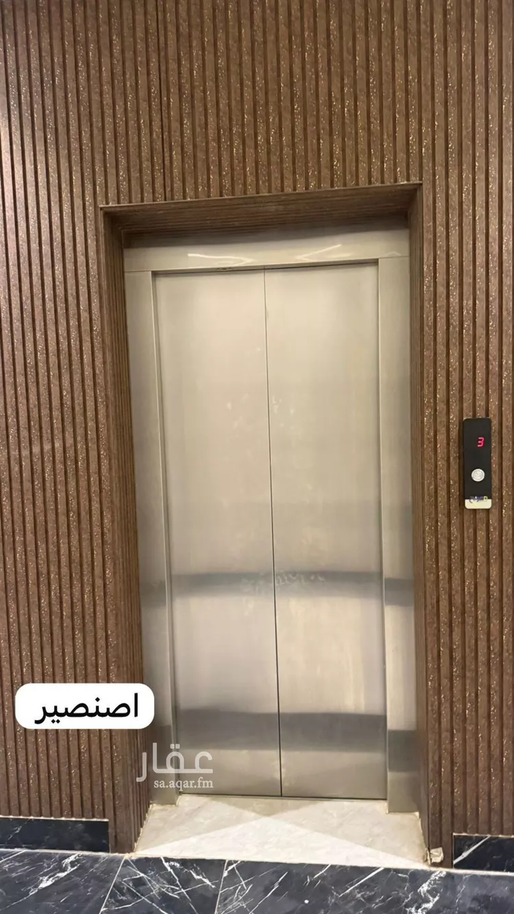 Apartment for Rent in Riyadh Ar Rimal 6