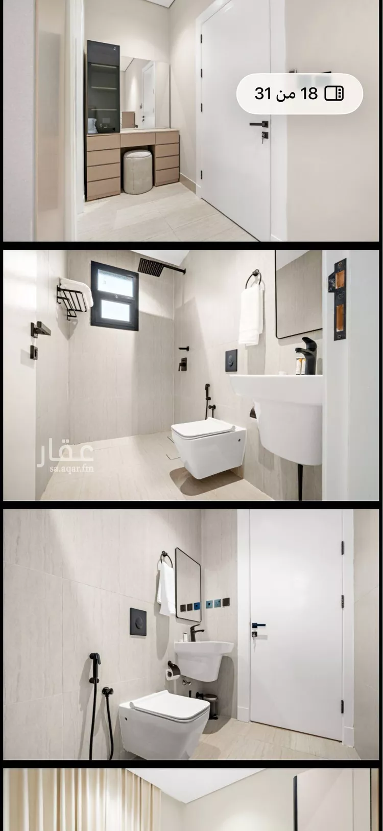 Apartment for Rent in Riyadh Ar Rimal صورة 3