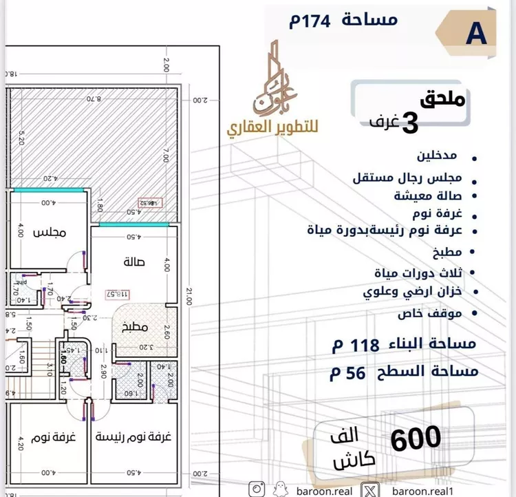 شقة للبيع في شارع الإمام المنصور, حي الصفاء, مدينة جدة, منطقة مكة المكرمة