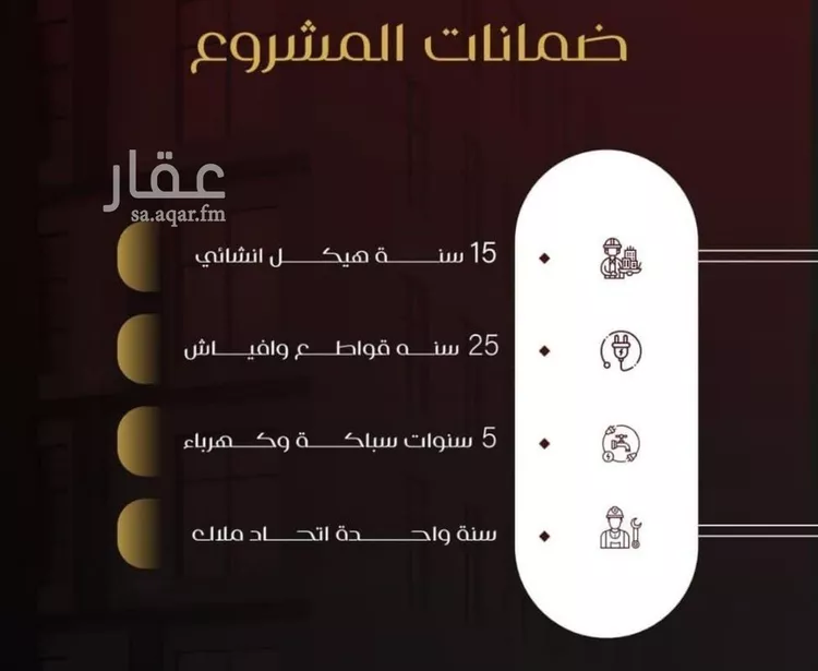 شقة للبيع في شارع عبدالقادر هاشم, حي الفيصلية, مدينة جدة, منطقة مكة المكرمة صورة 3