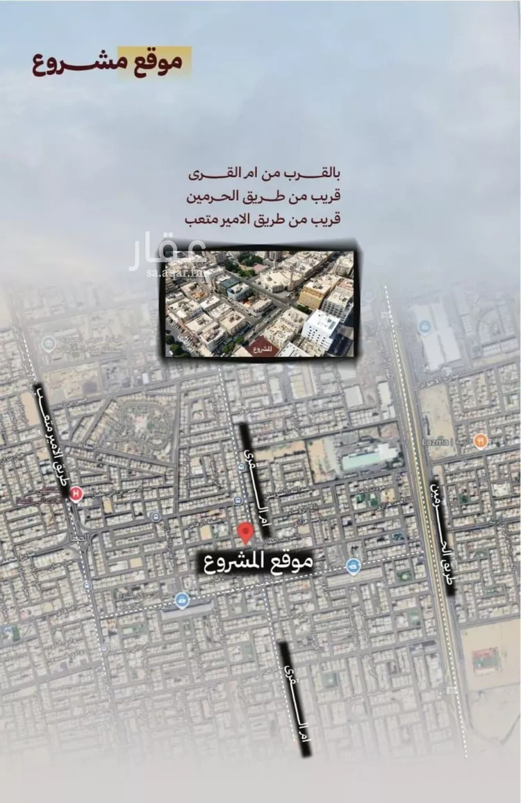 شقة للبيع في شارع حمزه بن النعمان, حي الصفاء, مدينة جدة, منطقة مكة المكرمة صورة 3