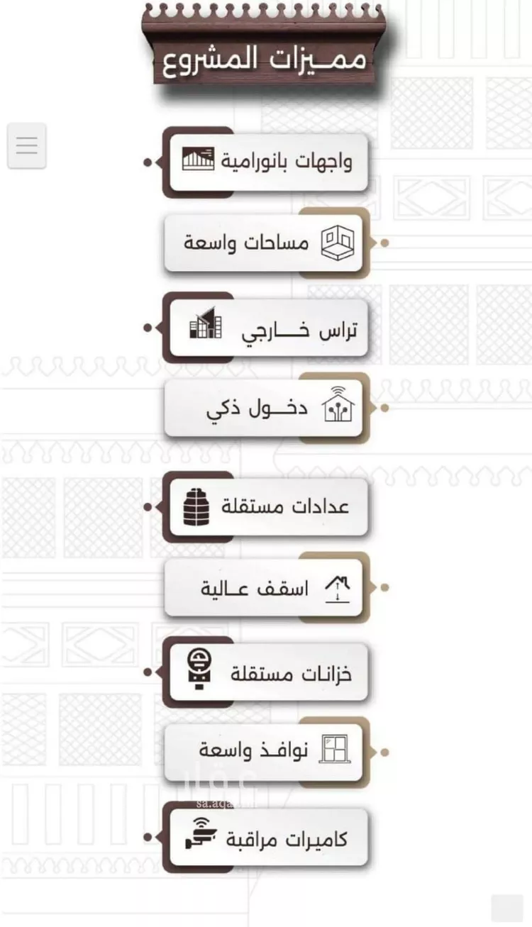 شقة للبيع في شارع اسيد بن الاخنس, حي النعيم, مدينة جدة, منطقة مكة المكرمة صورة 4