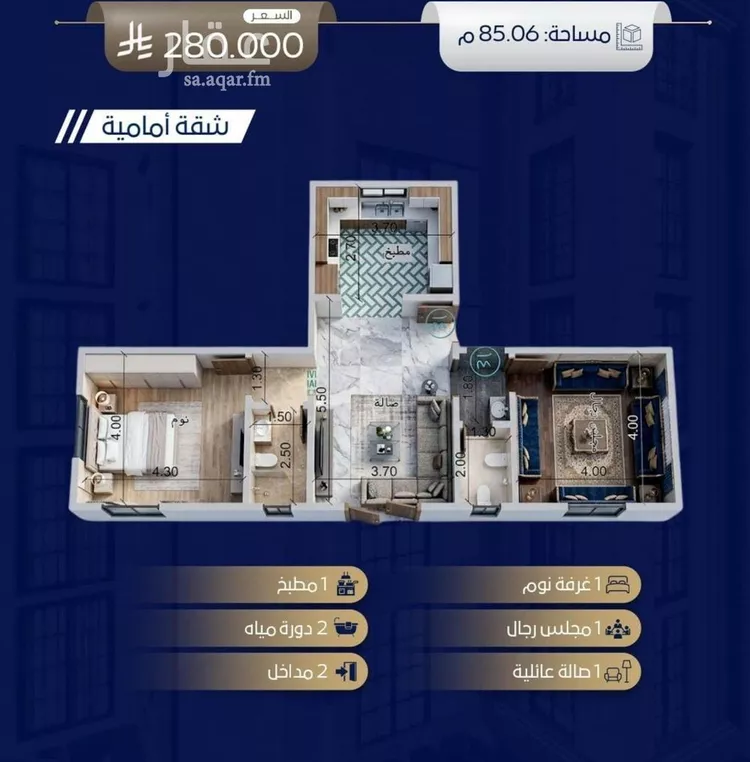 Apartment for Sale in Jeddah Taiba