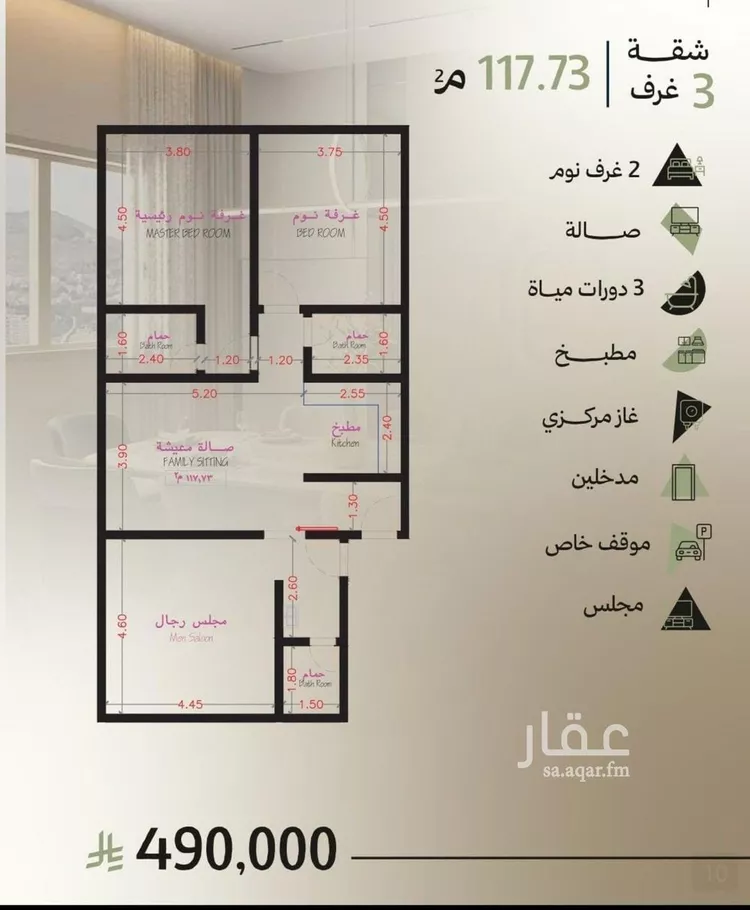 شقة للبيع في حي أبحر الجنوبية, مدينة جدة, منطقة مكة المكرمة صورة 4
