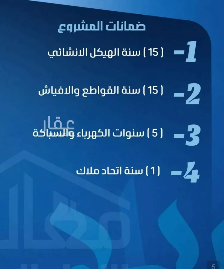 شقة للبيع في حي الصفاء, مدينة جدة, منطقة مكة المكرمة صورة 3