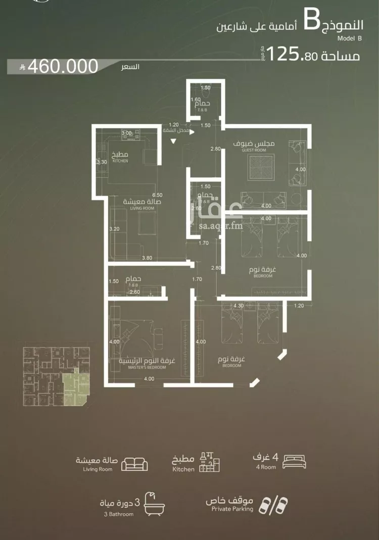 Apartment for Sale in Jeddah Al Yaqout