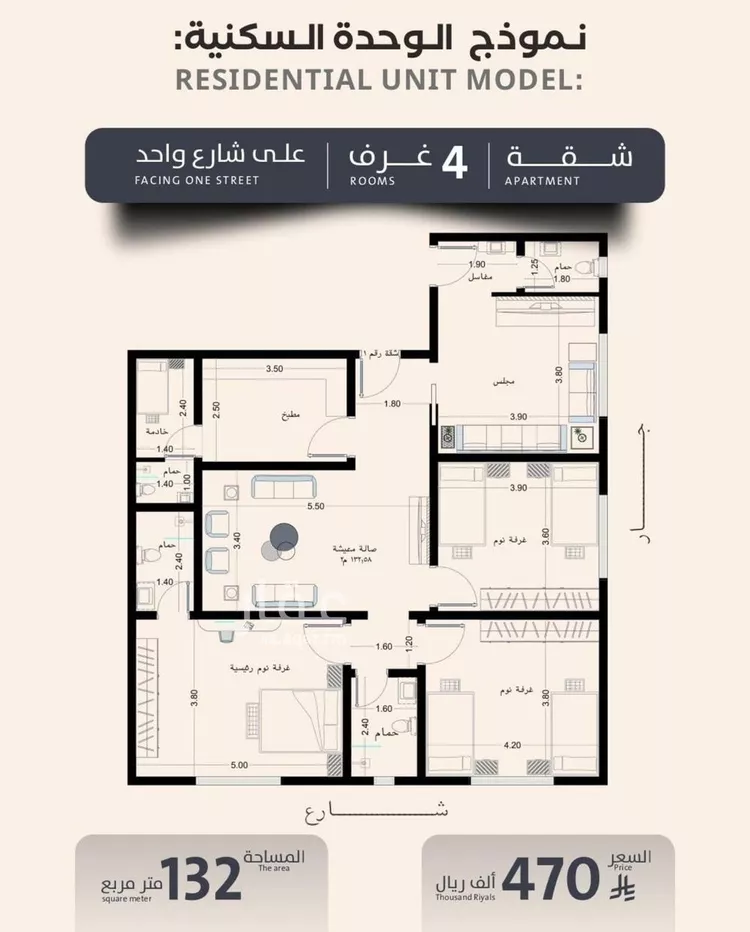 شقة للبيع في شارع فداء, حي الصفاء, مدينة جدة, منطقة مكة المكرمة