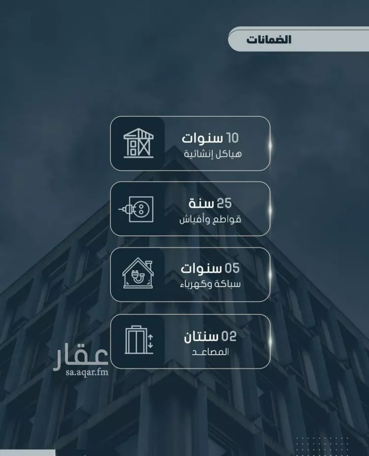 شقة للبيع في شارع أحمد بن خلف, حي الصواري, مدينة جدة, منطقة مكة المكرمة صورة 3