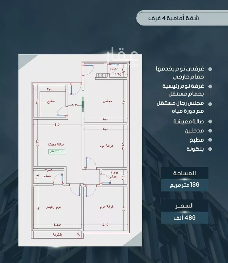 شقة للبيع في شارع أحمد بن خلف, حي الصواري, مدينة جدة, منطقة مكة المكرمة صورة 4