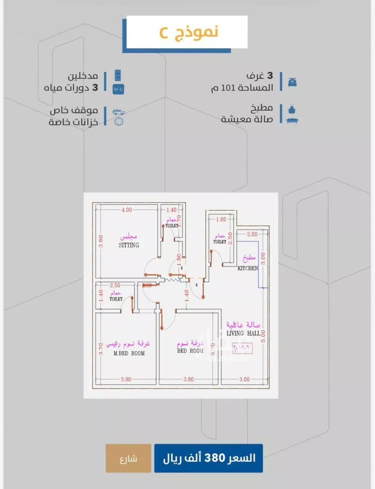 شقة للبيع في شارع إبن طولون, حي الصفاء, مدينة جدة, منطقة مكة المكرمة صورة 2