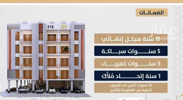 شقة للبيع في شارع الامير عبدالمجيد, حي الصواري, مدينة جدة, منطقة مكة المكرمة