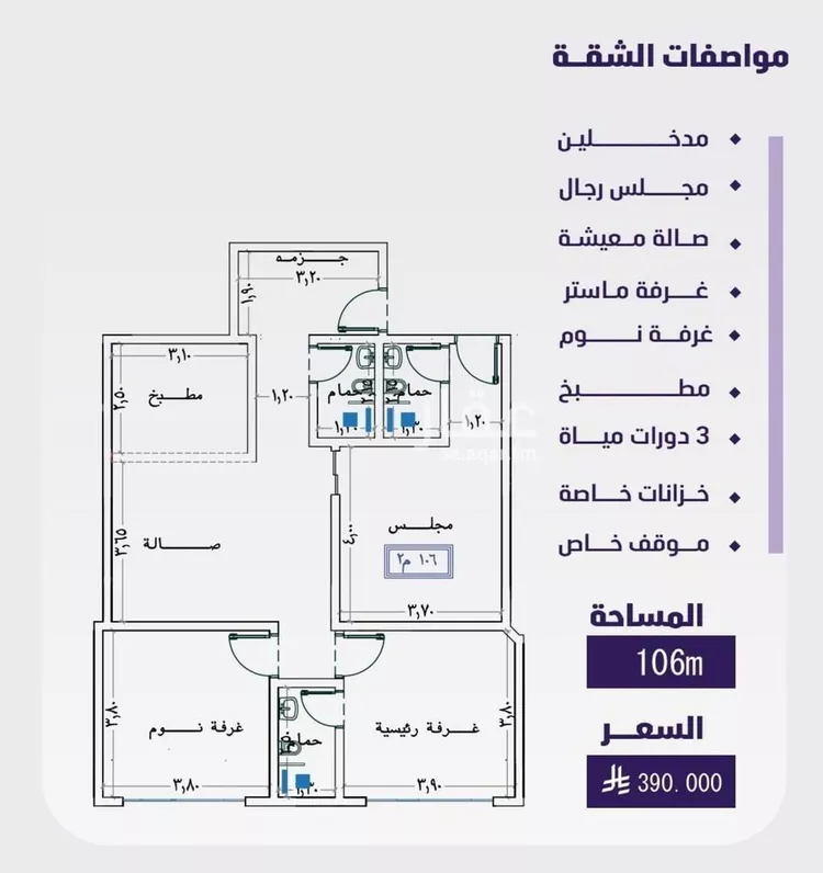 شقة للبيع في شارع مسعود, حي الفيصلية, مدينة جدة, منطقة مكة المكرمة
