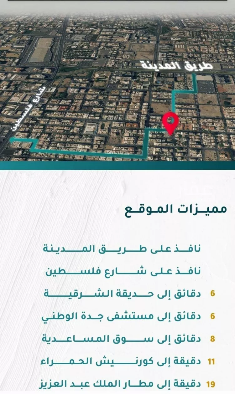 شقة للبيع في شارع الزهره, حي مشرفة, مدينة جدة, منطقة مكة المكرمة صورة 3