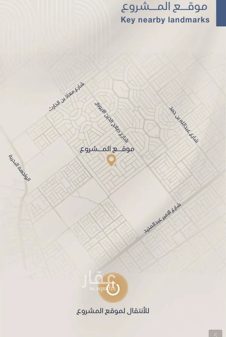 شقة للبيع في شارع برهان الدين الداراني, حي الياقوت, مدينة جدة, منطقة مكة المكرمة صورة 2