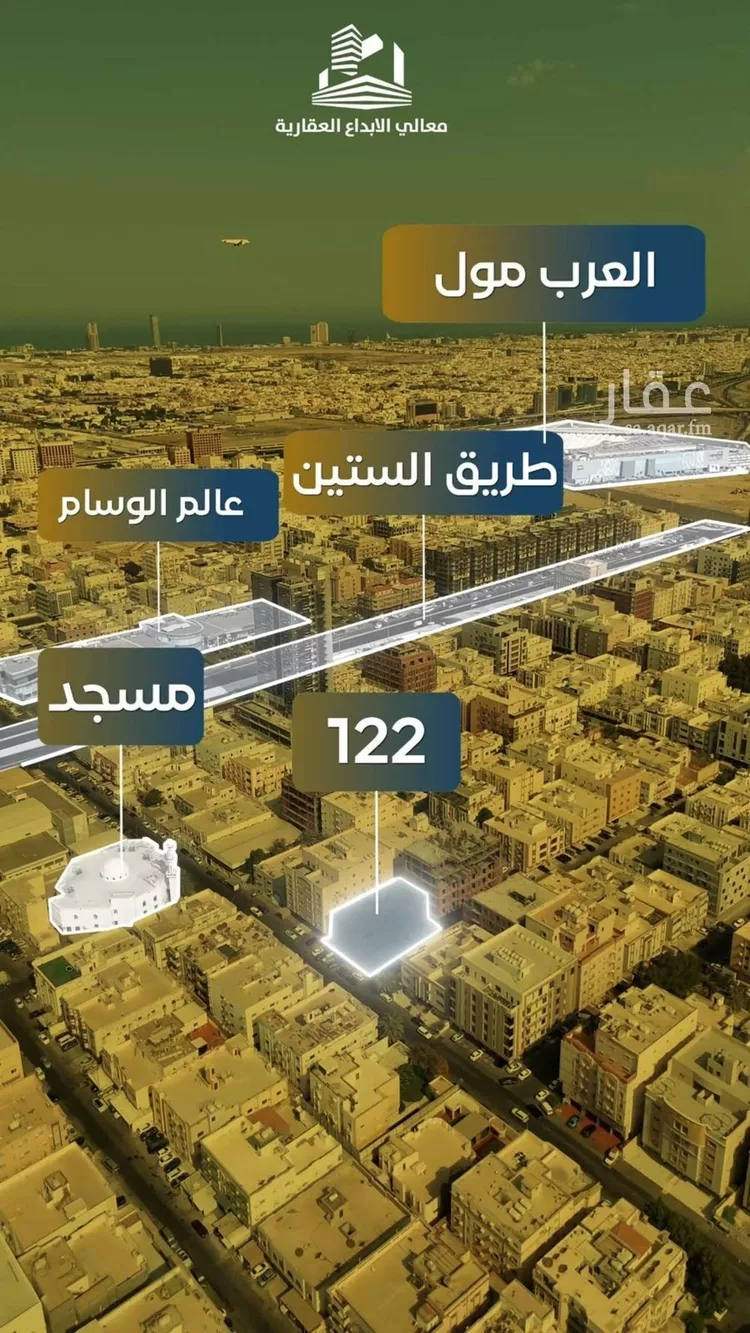 شقة للبيع في حي النزهة, مدينة جدة, منطقة مكة المكرمة صورة 4