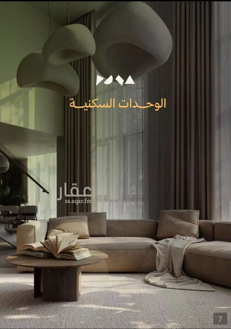شقة للبيع في حي أبحر الجنوبية, مدينة جدة, منطقة مكة المكرمة صورة 3