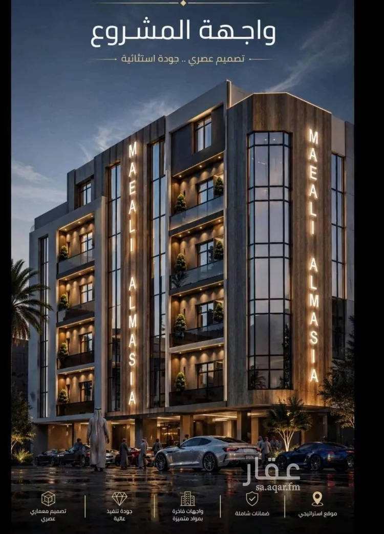 Apartment for Sale in Jeddah As Safaa