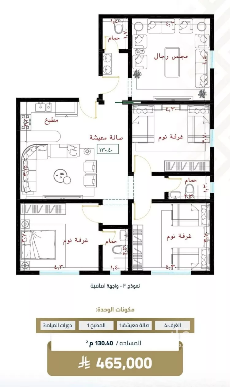 شقة للبيع في حي الفيصلية, مدينة جدة, منطقة مكة المكرمة صورة 5