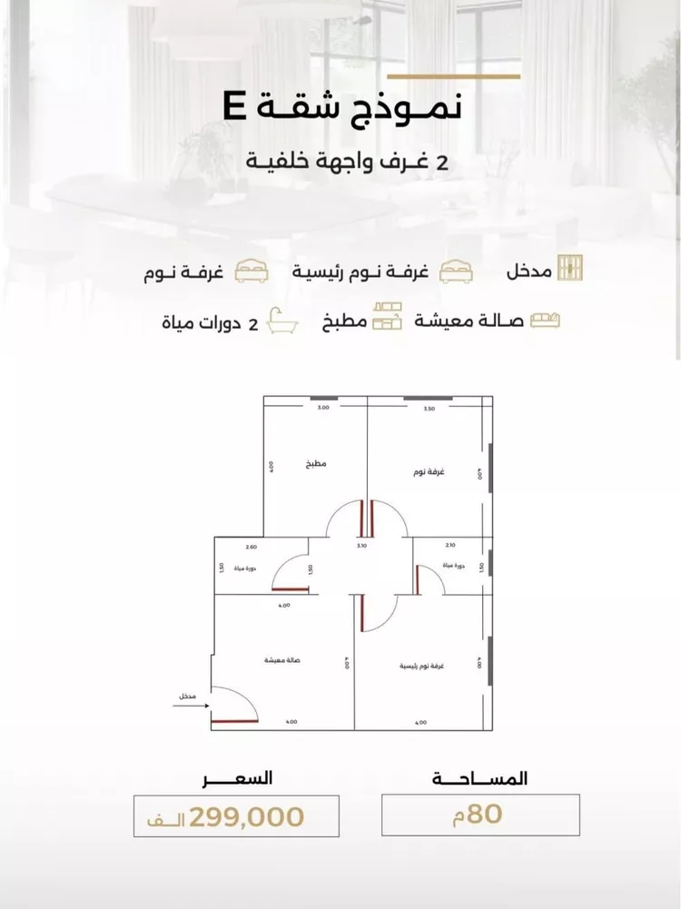 شقة للبيع في شارع الناصر بن الأحمر, حي الصفاء, مدينة جدة, منطقة مكة المكرمة
