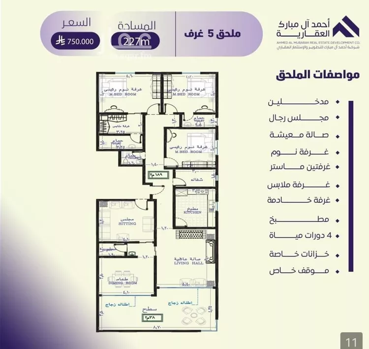 شقة للبيع في شارع صلاح بن جناح, حي الصفاء, مدينة جدة, منطقة مكة المكرمة صورة 5
