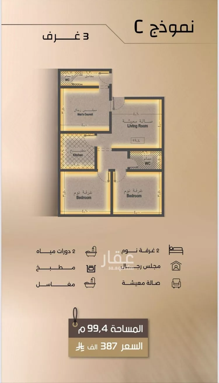 شقة للبيع في شارع زيد بن قيس, حي الفيصلية, مدينة جدة, منطقة مكة المكرمة