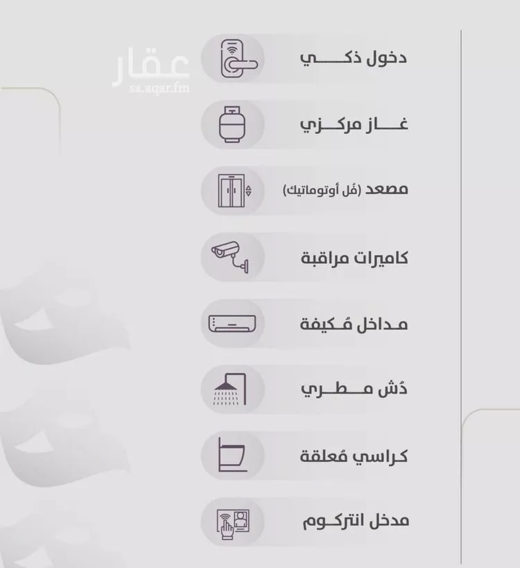 شقة للبيع في شارع عوف الجثممي, حي الزهراء, مدينة جدة, منطقة مكة المكرمة صورة 2