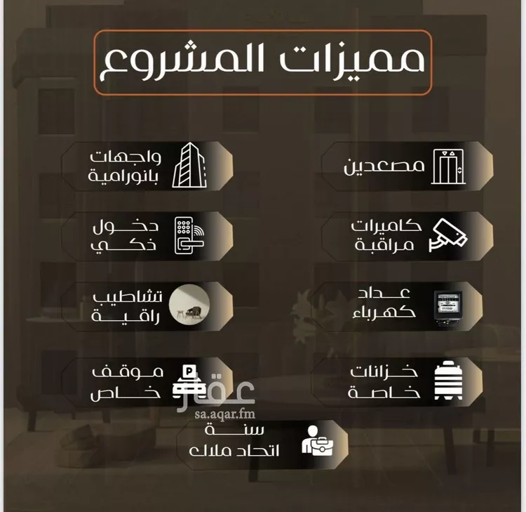 شقة للبيع في شارع عبدالله ابن شريك, حي الصفاء, مدينة جدة, منطقة مكة المكرمة صورة 4