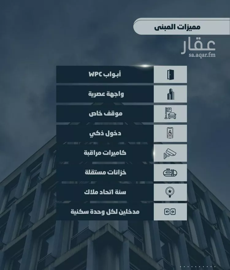 شقة للبيع في شارع أحمد بن خلف, حي الصواري, مدينة جدة, منطقة مكة المكرمة صورة 2