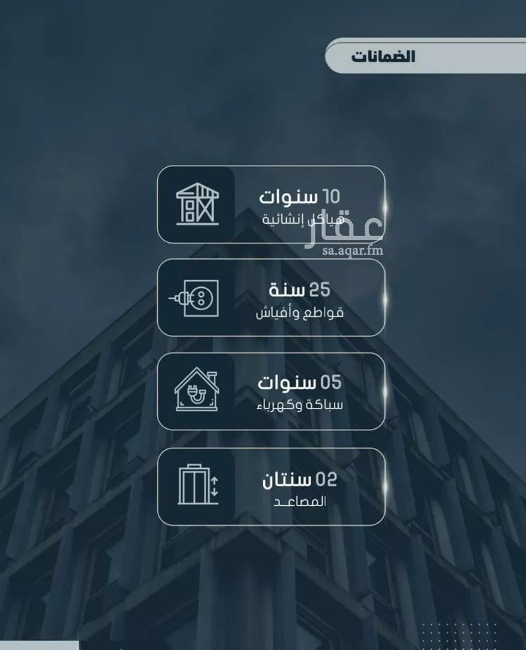 شقة للبيع في شارع أحمد بن خلف, حي الصواري, مدينة جدة, منطقة مكة المكرمة صورة 3