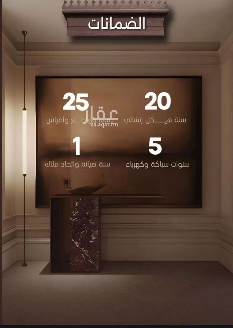 شقة للبيع في شارع اسيد بن الاخنس, حي النعيم, مدينة جدة, منطقة مكة المكرمة صورة 2