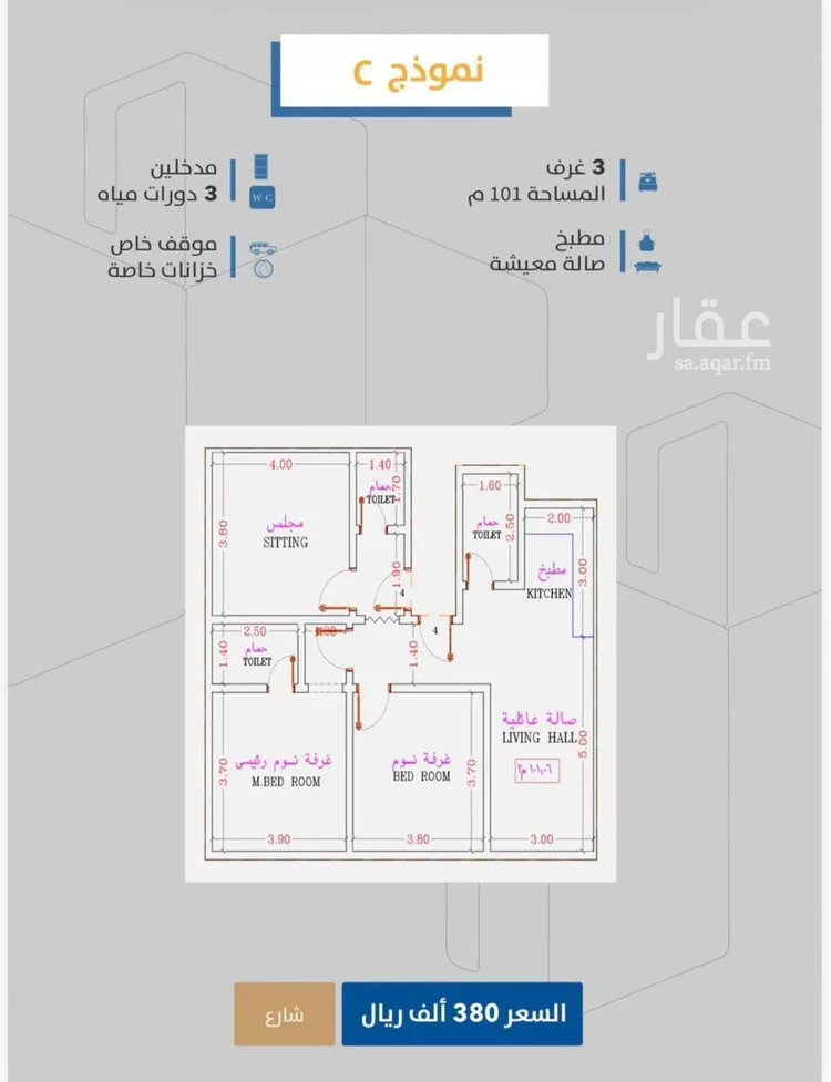 شقة للبيع في شارع إبن طولون, حي الصفاء, مدينة جدة, منطقة مكة المكرمة صورة 4