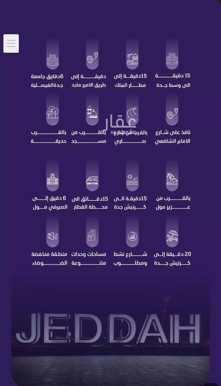 شقة للبيع في شارع مسعود, حي الفيصلية, مدينة جدة, منطقة مكة المكرمة صورة 5