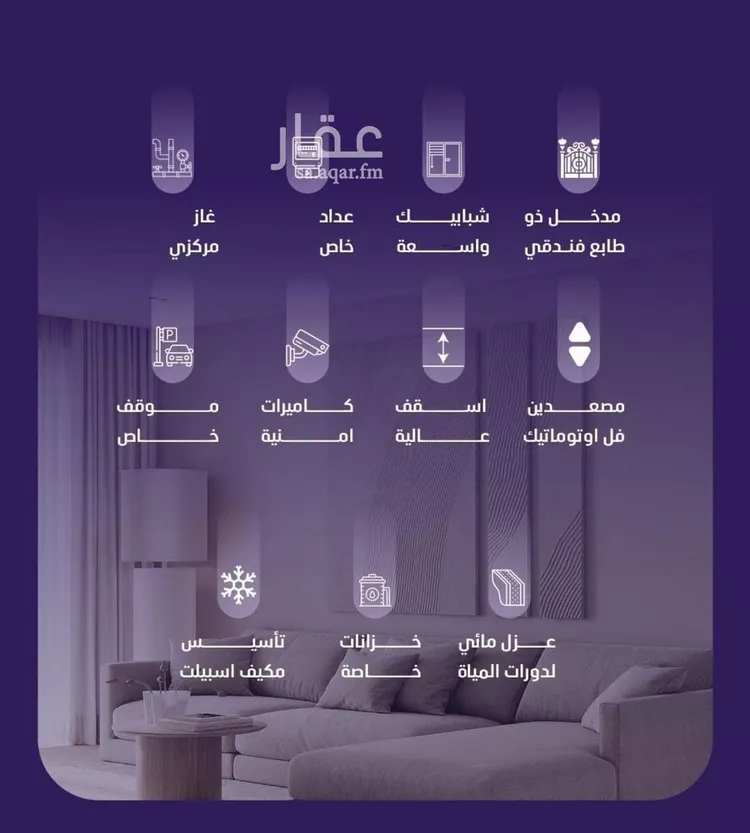 شقة للبيع في شارع مسعود, حي الفيصلية, مدينة جدة, منطقة مكة المكرمة صورة 3