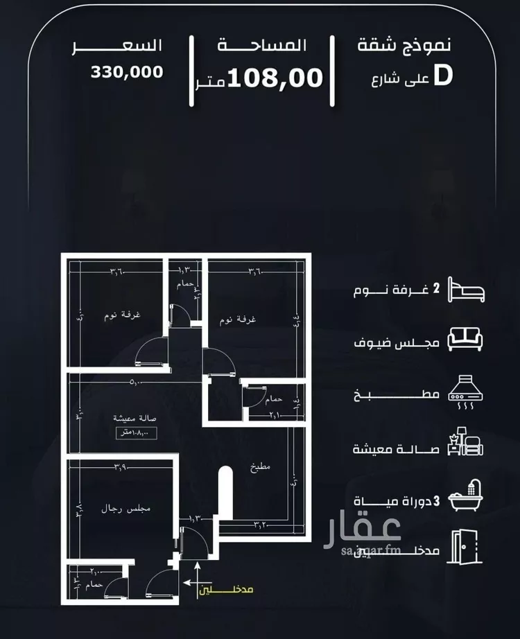 شقة للبيع في شارع وادي الباب, حي الريان, مدينة جدة, منطقة مكة المكرمة