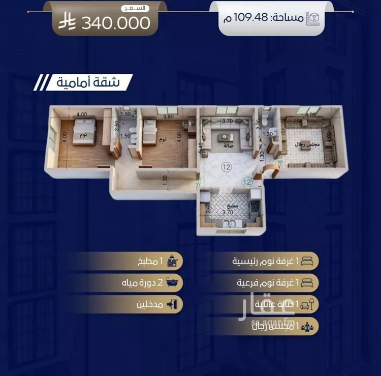 شقة للبيع في شارع جبل ساق, حي حكومي1, مدينة جدة, منطقة مكة المكرمة