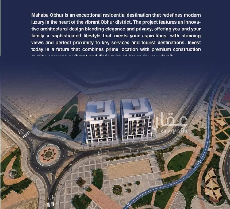 Apartment for Sale in Jeddah Al Yaqout