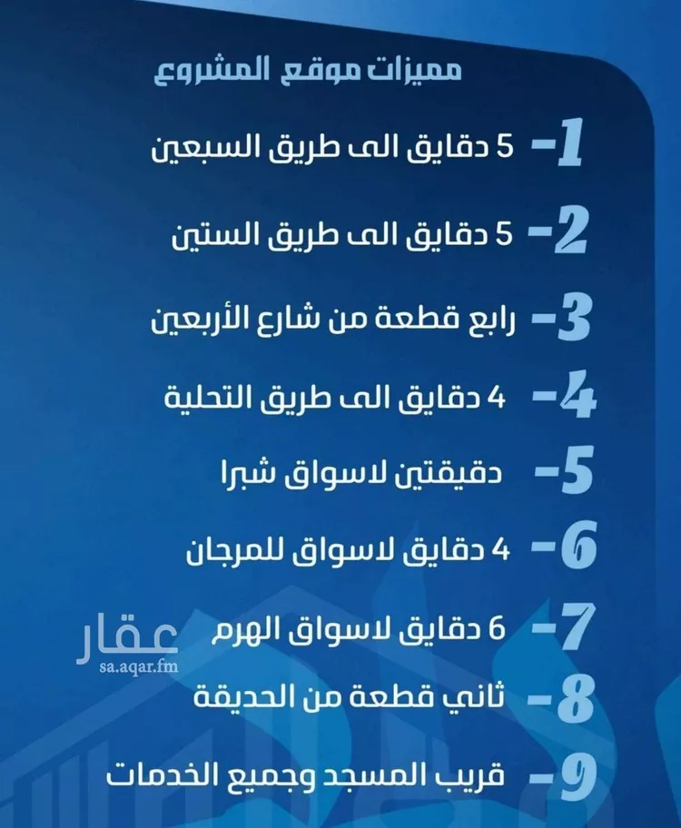 شقة للبيع في حي الصفاء, مدينة جدة, منطقة مكة المكرمة صورة 2