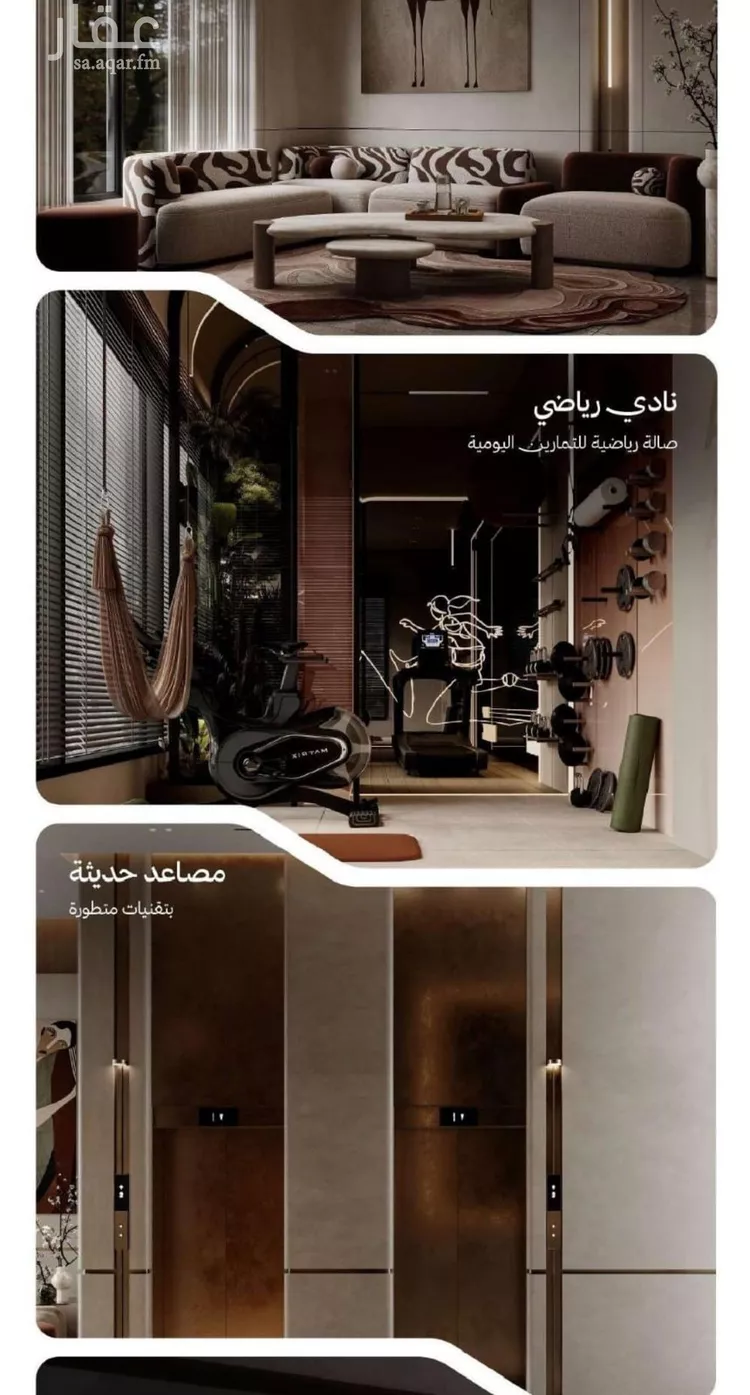 شقة للبيع في شارع التصنيع, حي النهضة, مدينة جدة, منطقة مكة المكرمة 8