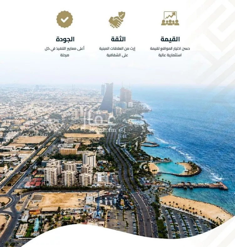 شقة للبيع في شارع عبيدة ابن حميد, حي الفيصلية, مدينة جدة, منطقة مكة المكرمة صورة 2