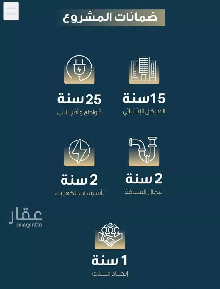 شقة للبيع في شارع حميد البوعزاوي, حي النسيم, مدينة جدة, منطقة مكة المكرمة صورة 2