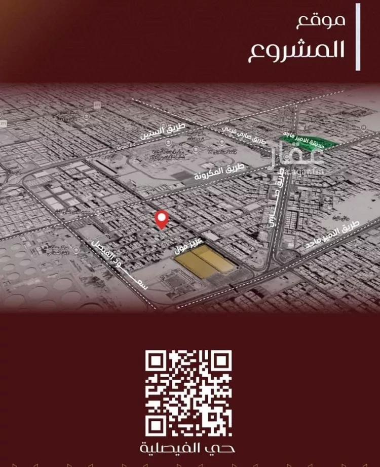 شقة للبيع في شارع عبدالقادر هاشم, حي الفيصلية, مدينة جدة, منطقة مكة المكرمة صورة 4