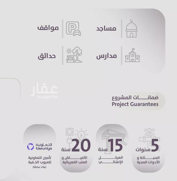 شقة للبيع في شارع عوف الجثممي, حي الزهراء, مدينة جدة, منطقة مكة المكرمة صورة 2