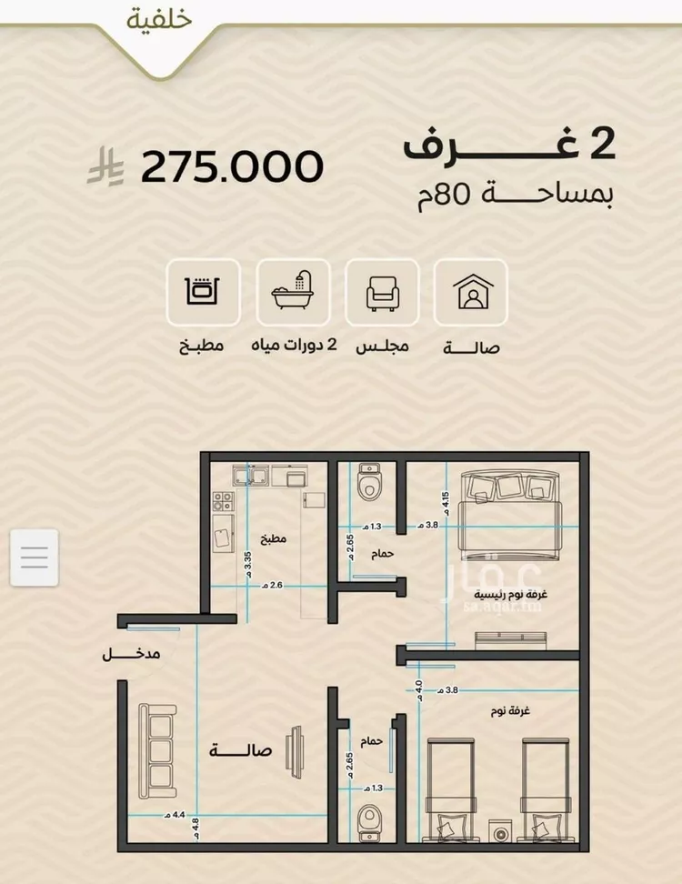 شقة للبيع في شارع الأنهار, حي مشرفة, مدينة جدة, منطقة مكة المكرمة صورة 4