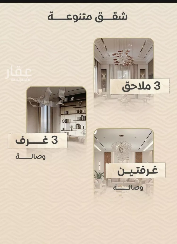 شقة للبيع في شارع ضياء الدين رجب, حي مشرفة, مدينة جدة, منطقة مكة المكرمة صورة 4