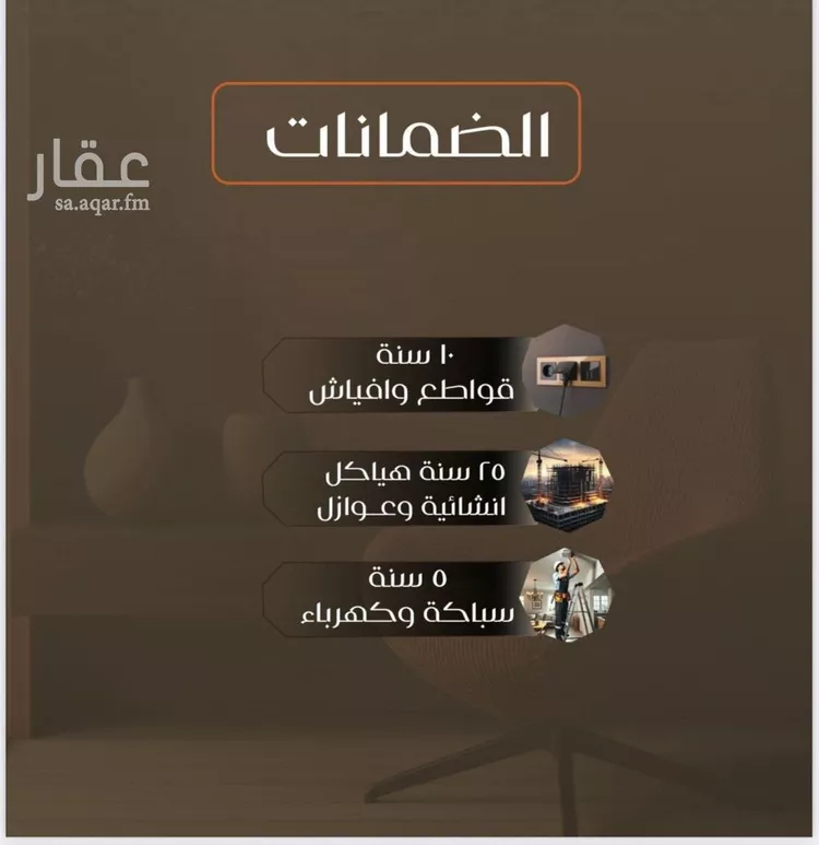 شقة للبيع في شارع عبدالله ابن شريك, حي الصفاء, مدينة جدة, منطقة مكة المكرمة صورة 2